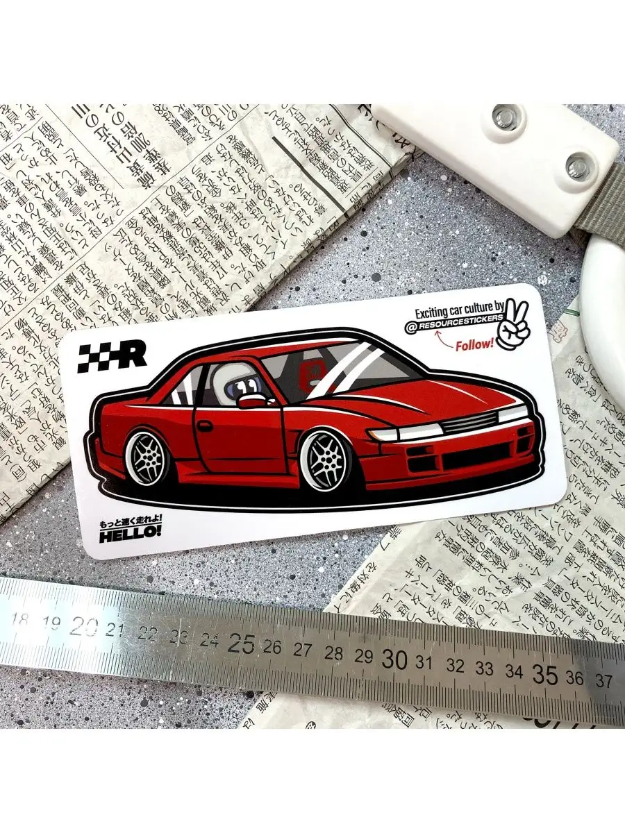 Виниловая наклейка машинка Nissan Silvia S13 JDM 15х6 см Resource Stickers  102367017 купить за 226 ₽ в интернет-магазине Wildberries