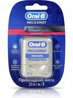 Oral-B Pro-Expert Aiza 102375780 купить за 530 ₽ в интернет-магазине Wildberries