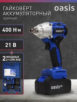Гайковерт аккумуляторный бесщеточный GK-400Pro, 4 А·ч Oasis 102376940 купить за 11 292 ₽ в интернет-магазине Wildberries
