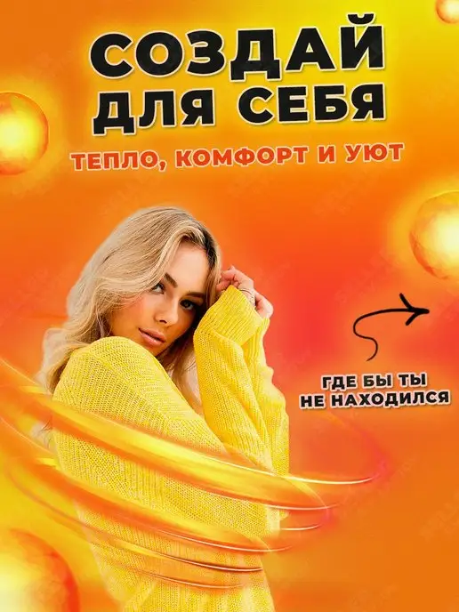 РЕСАНТА Тепловентилятор напольный для дома электрический ТВС-2, вариант, фото 5
