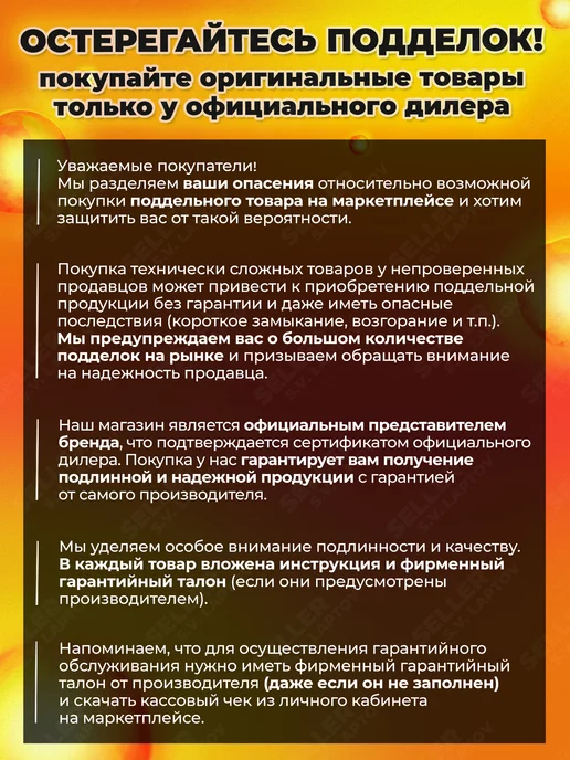 РЕСАНТА Тепловентилятор напольный для дома электрический ТВС-2, вариант, фото 7