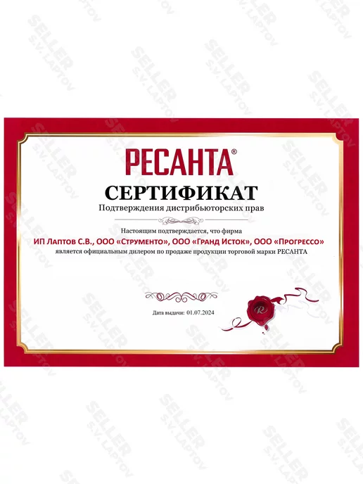 РЕСАНТА Тепловентилятор напольный для дома электрический ТВС-2, вариант, фото 8