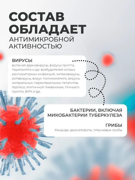 Тефлекс Мультидез кожный антисептик для рук спрей Ваниль 500 мл, 500 мл, фото 4
