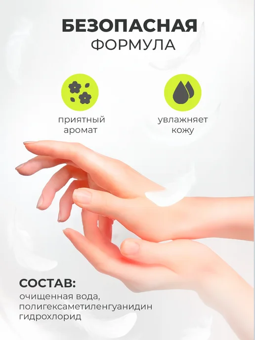 Тефлекс Мультидез кожный антисептик для рук спрей Ваниль 500 мл, 500 мл, фото 5