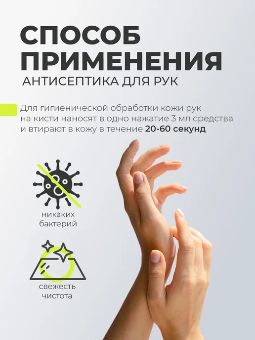 Тефлекс Мультидез кожный антисептик для рук спрей Ваниль 500 мл, 500 мл, фото 7