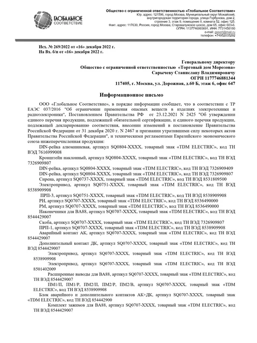ABC Farben Люк ревизионный с ручкой 200х300, белый, 200x300, фото 2
