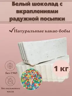 Шоколад молочный Chocolate Bob 102398861 купить за 481 ₽ в интернет-магазине Wildberries