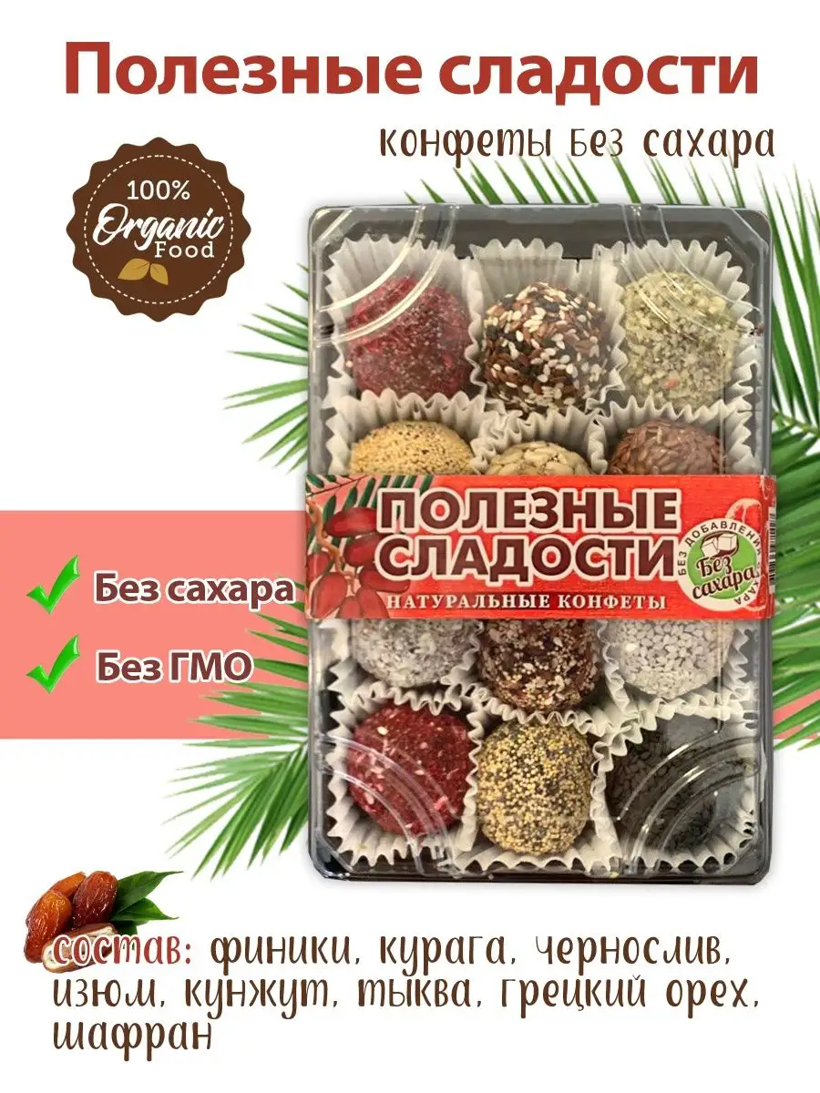 ПРЫГ-СКОК Витаминные конфеты 10 г.