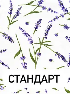 Тканевая обложка для книг SophieScarletArt 102400886 купить за 929 ₽ в интернет-магазине Wildberries