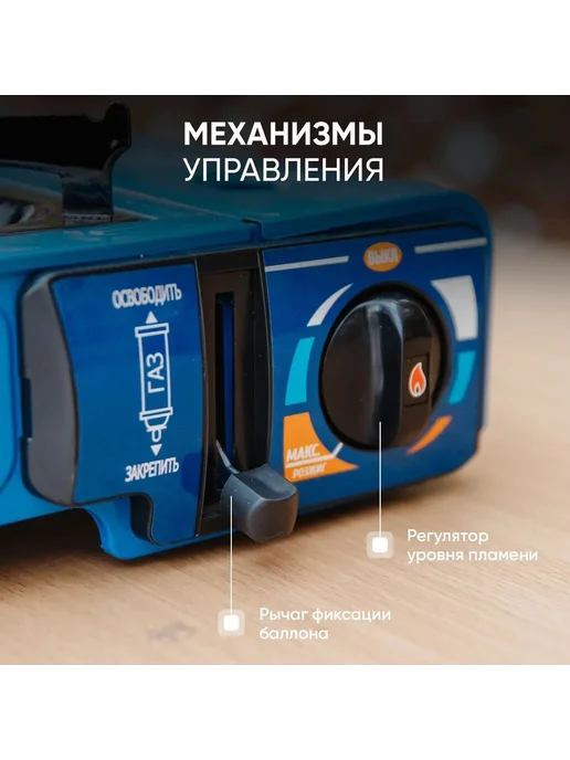 СЛЕДОПЫТ Плита туристическая газовая UltrA, синий, фото 2