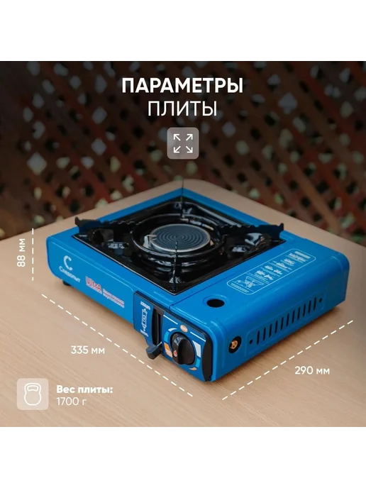 СЛЕДОПЫТ Плита туристическая газовая UltrA, синий, фото 3