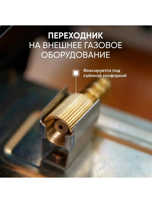 СЛЕДОПЫТ Плита туристическая газовая UltrA, синий, фото 7