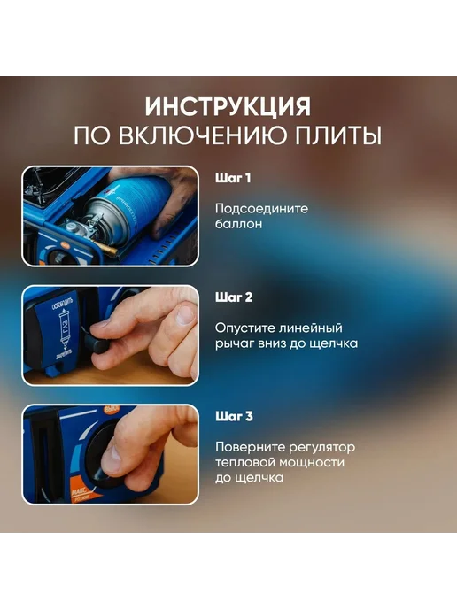 СЛЕДОПЫТ Плита туристическая газовая UltrA, синий, фото 8