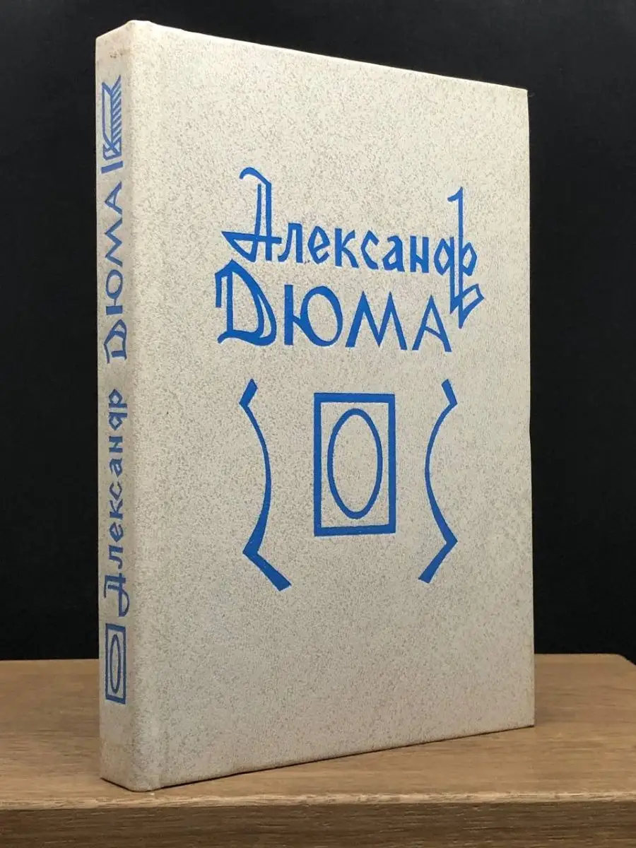 Эмма Лионна