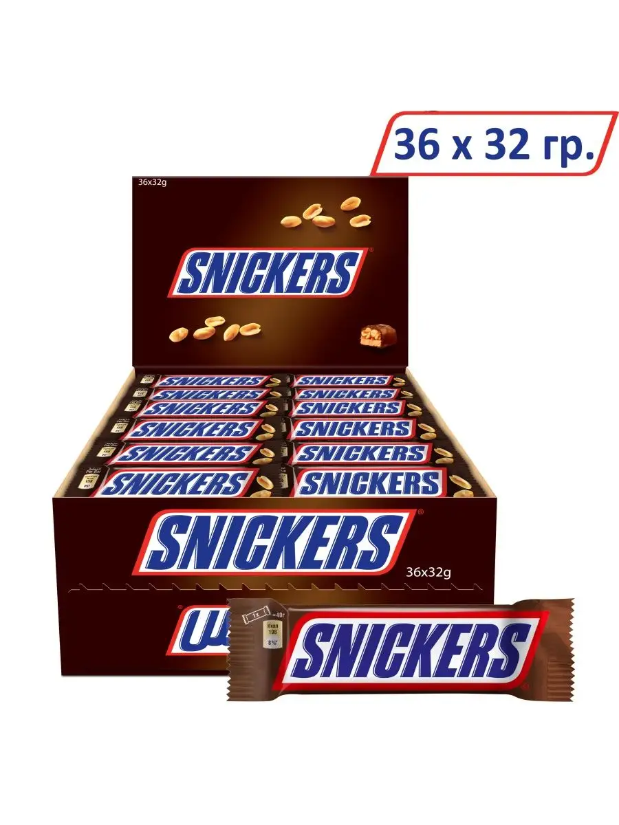 Батончики Сникерс Snack с арахисом 32гр*36шт Snickers 102416795 купить в  интернет-магазине Wildberries