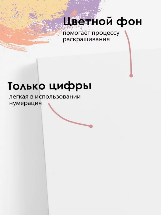 Раскрасим сами Инопланетяне Космос, зеленый, фото 4