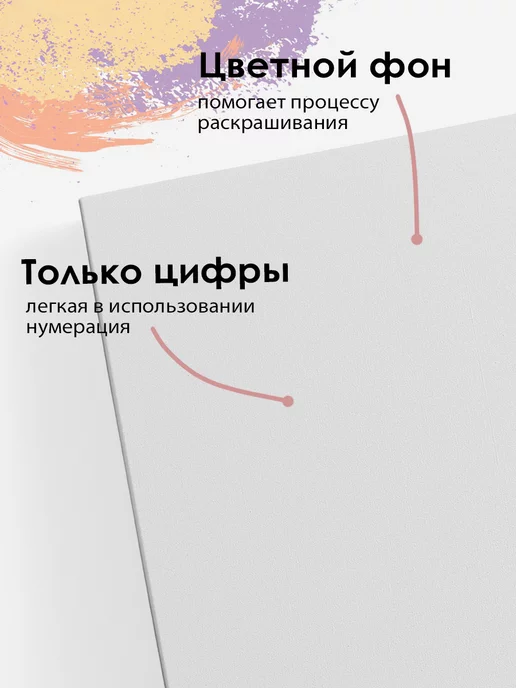 Раскрасим сами Инопланетяне Космос Комикс, желтый, фото 4