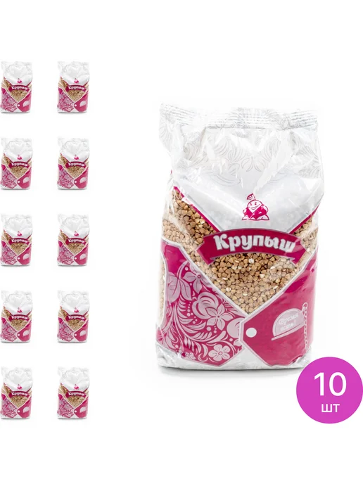 Крупыш Гречка ядрица быстроразваривающаяся 800г (комплект из 10 шт), 800 г, 10 шт