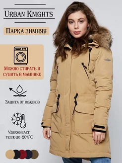 Парка зимняя теплая пуховик Urban Knights 102423744 купить за 15 010 ₽ в интернет-магазине Wildberries