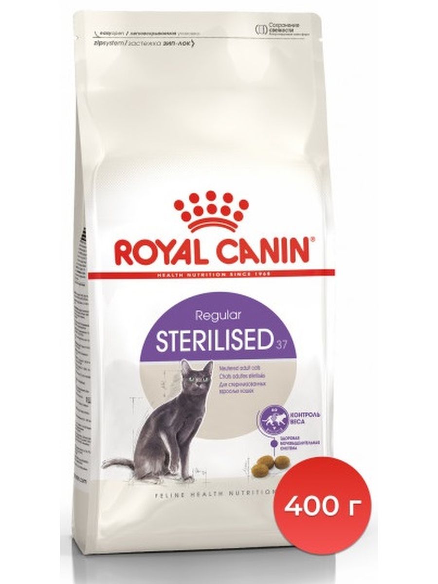 Royal canin sterilised стерилизованных. Корм Royal Canin Sterilised 37. Сухой корм для стерилизованных кошек Royal Canin Sterilised 37 2 кг. Royal Canin Sterilised 400. Сухой корм для кошек Royal Canin Sterilised 37.