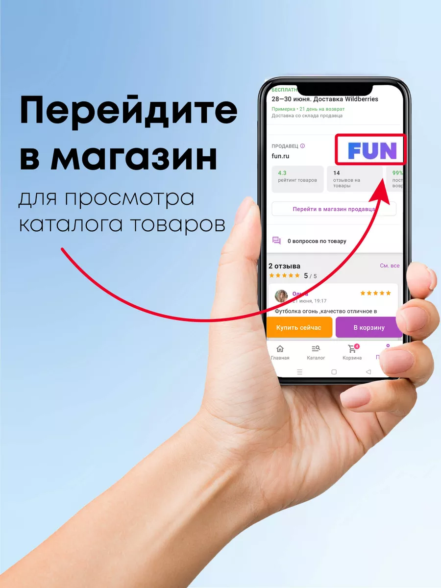 Футболка мужская с принтом , с надписью FUN.ru 102426566 купить за 1 002 ₽  в интернет-магазине Wildberries