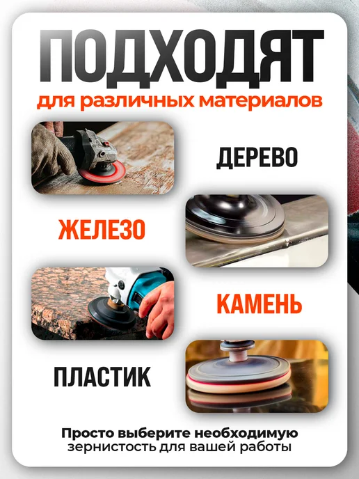Vitatools Шлифовальные круги на липучке 125 мм, Р320, 10 штук, вариант, фото 3