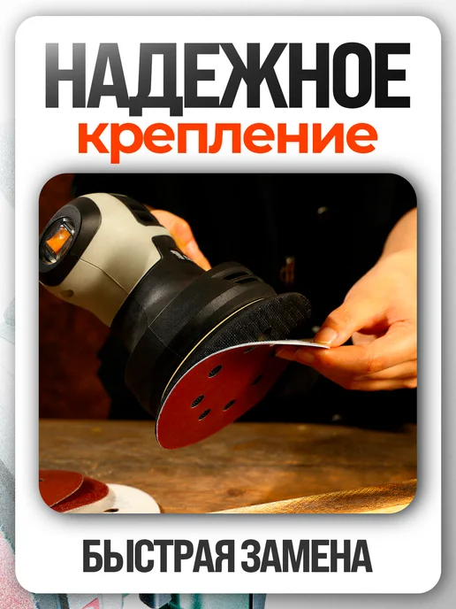 Vitatools Шлифовальные круги на липучке 125 мм, Р320, 10 штук, вариант, фото 6
