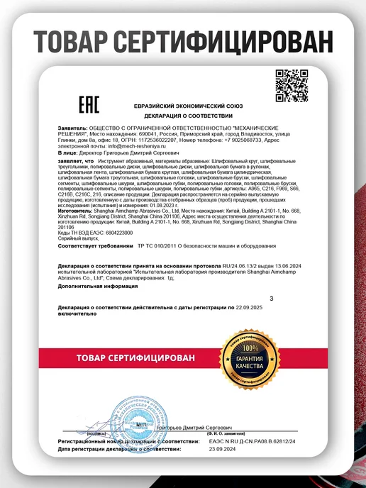Vitatools Шлифовальные круги на липучке 125 мм, Р320, 10 штук, вариант, фото 8