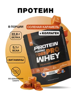 Протеин сывороточный Protein и коллаген карамель 900г30порц Иван-поле 102440876 купить за 2 138 ₽ в интернет-магазине Wildberries