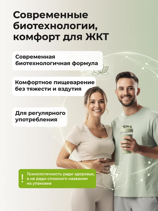 Иван-поле Протеин сывороточный Protein коллаген Соленая карамель 900г, 900 г, фото 5