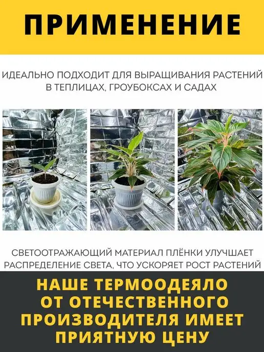 ТД Здрав Термоодеяло спасательное походное, серый, фото 4