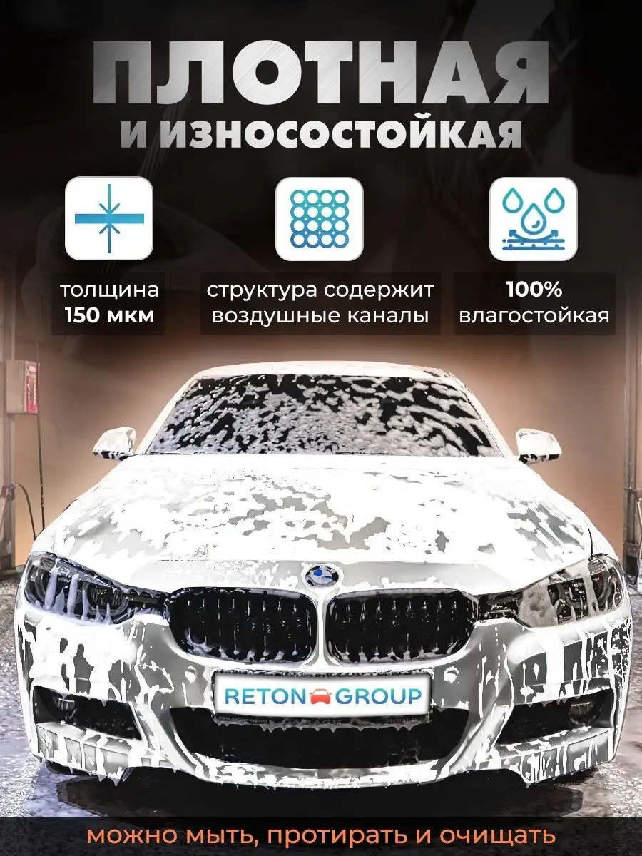 Виниловая самоклеющаяся пленка для мебели хром 30х152см Reton Group  102447497 купить за 559 ₽ в интернет-магазине Wildberries