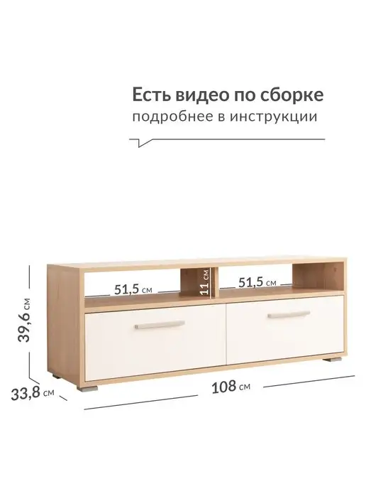 Logium Тумба под телевизор напольная белая, белый, фото 4