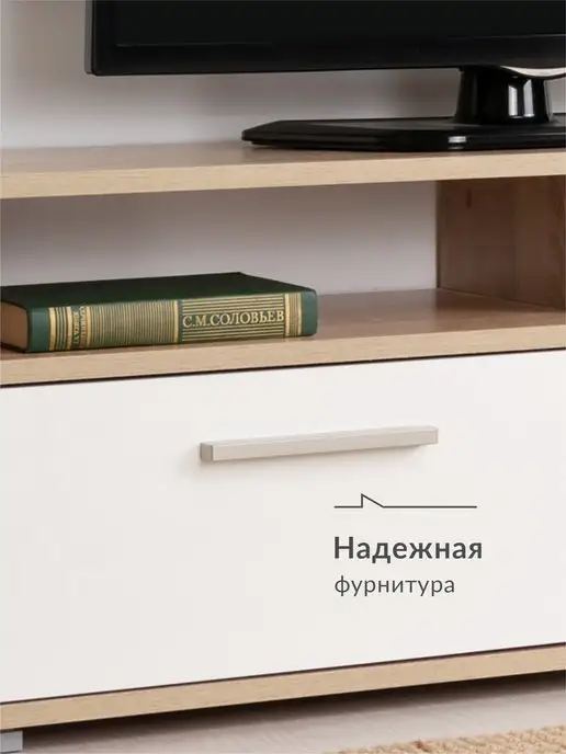 Logium Тумба под телевизор напольная белая, белый, фото 7
