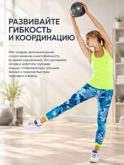 Bradex Мяч для фитнеса, йоги и пилатеса, серый, фото 3