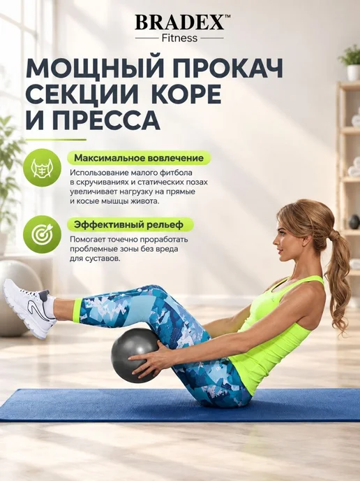 Bradex Мяч для фитнеса, йоги и пилатеса, серый, фото 4