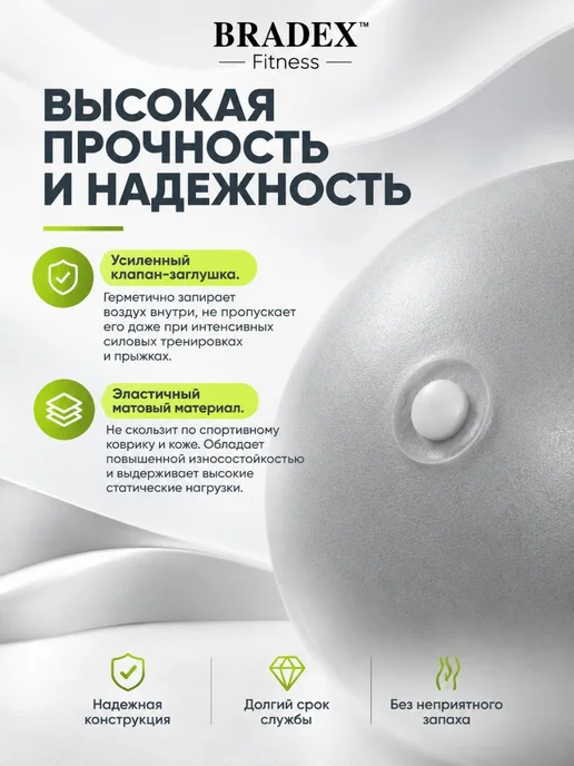 Bradex Мяч для фитнеса, йоги и пилатеса, серый, фото 5