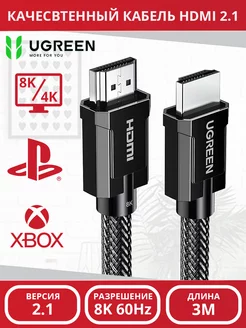 Кабель для монитора HDMI v.2.1, 3 метра 8K 60Hz, 4K 120Hz Ugreen 102448191 купить за 2 833 ₽ в интернет-магазине Wildberries