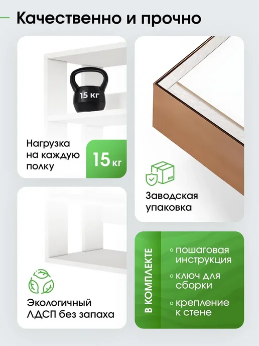 Графский Холл Стеллаж деревянный напольный шкаф для кухни пенал для книг, белый, фото 5