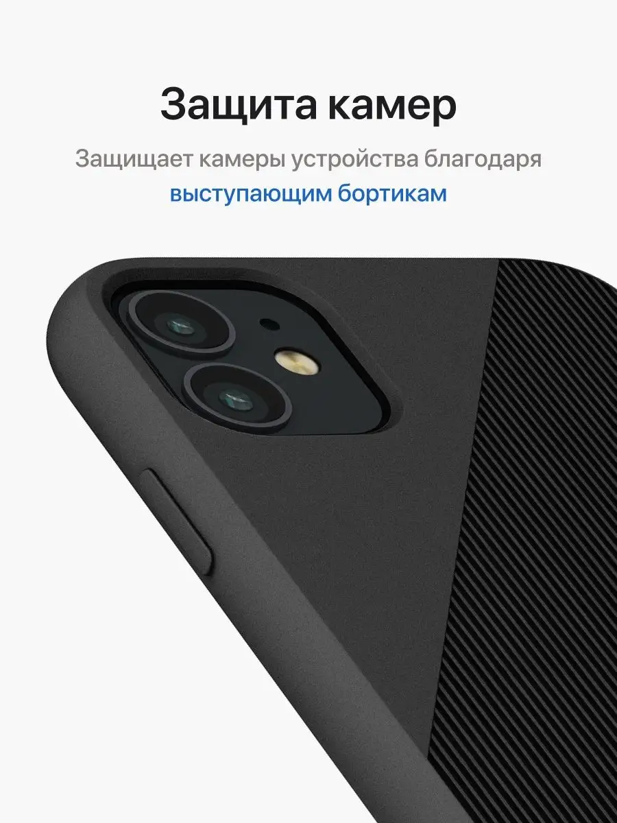 Чехол на iPhone 11 матовый ONZO 102448924 купить за 210 ₽ в  интернет-магазине Wildberries