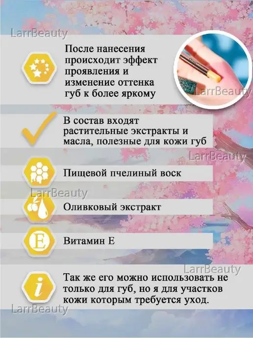 beauty cosmos Гигиеническая помада, бальзам, блеск, зеленый, фото 3
