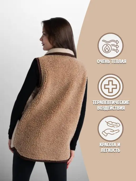 Woollamb Жилет утепленный классический меховой из шерсти на молнии, желтый, фото 4
