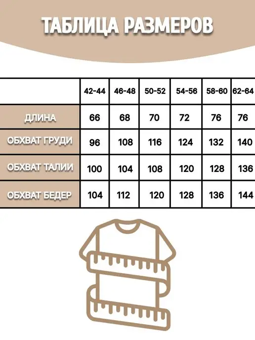 Woollamb Жилет утепленный классический меховой из шерсти на молнии, желтый, фото 5