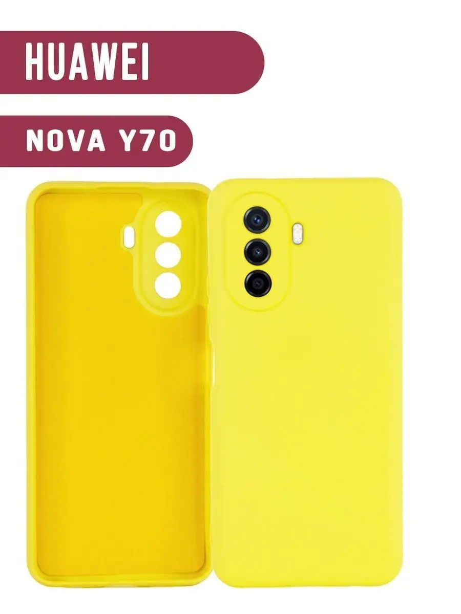 Чехол для Huawei Nova Y70 SNT Аксессуары 102452217 купить в  интернет-магазине Wildberries