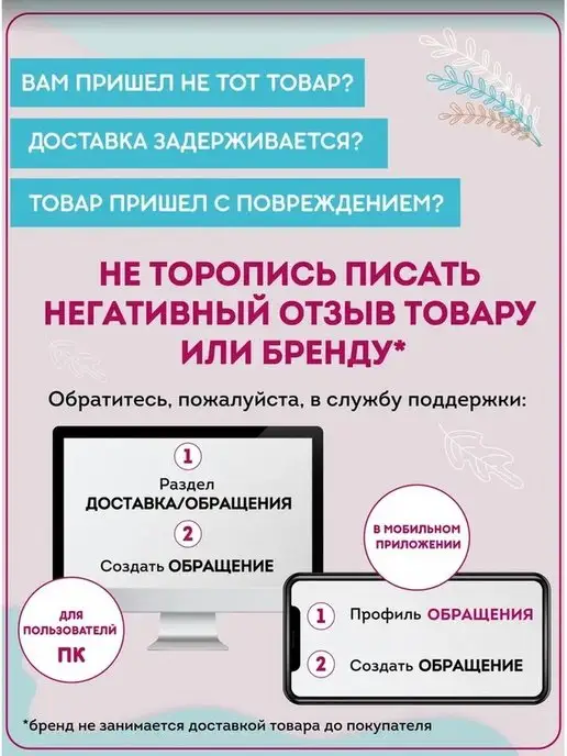 ПЕКР Тримолин, инвертированный сахар, 200 г, 200 г, фото 4