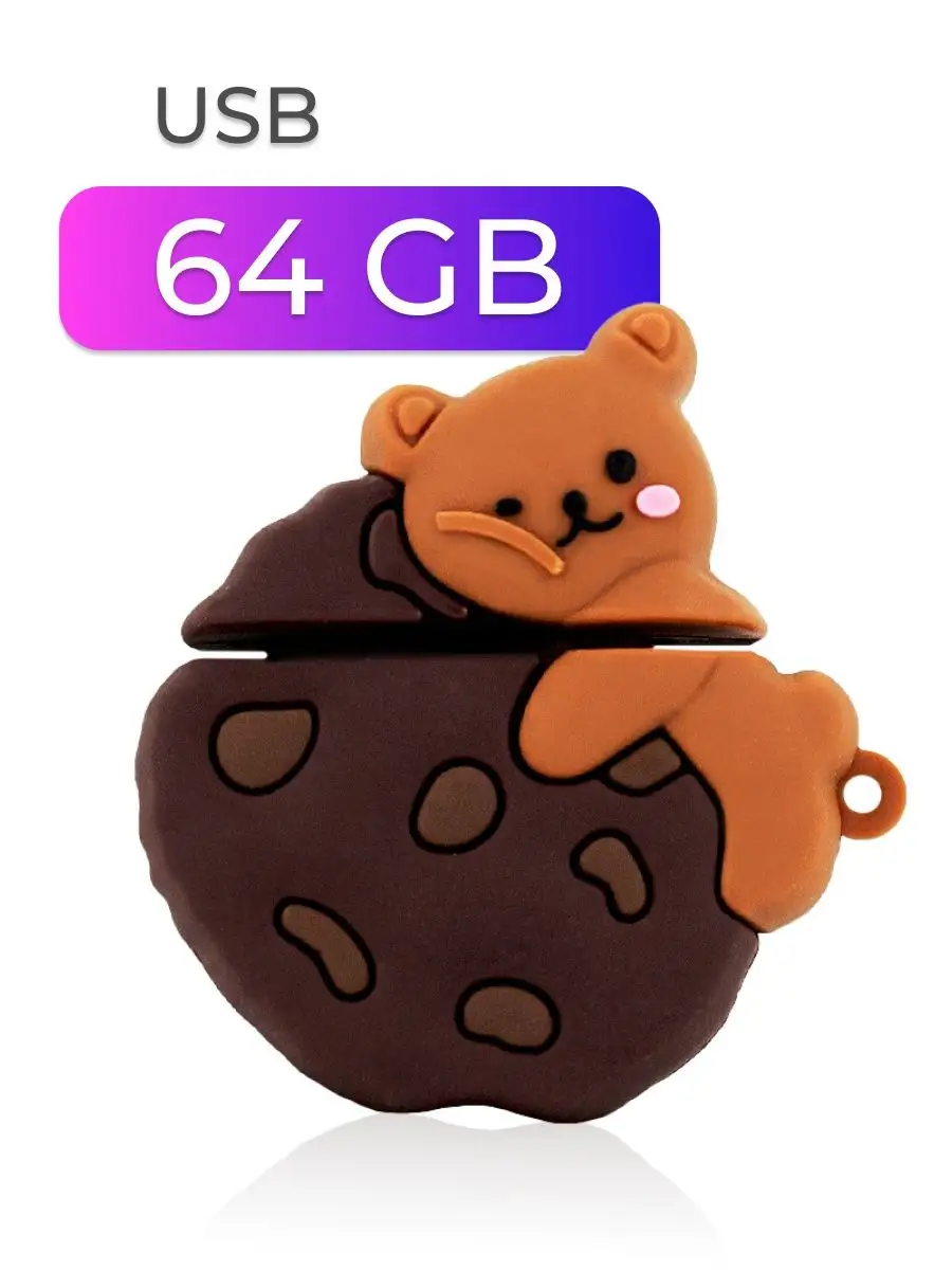 Флешка USB 64 GB подарочная,...