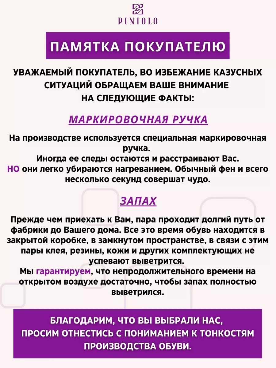 Ботинки демисезонные из натуральной кожи SPRINGWAY 102456331 купить за 1  904 ₽ в интернет-магазине Wildberries