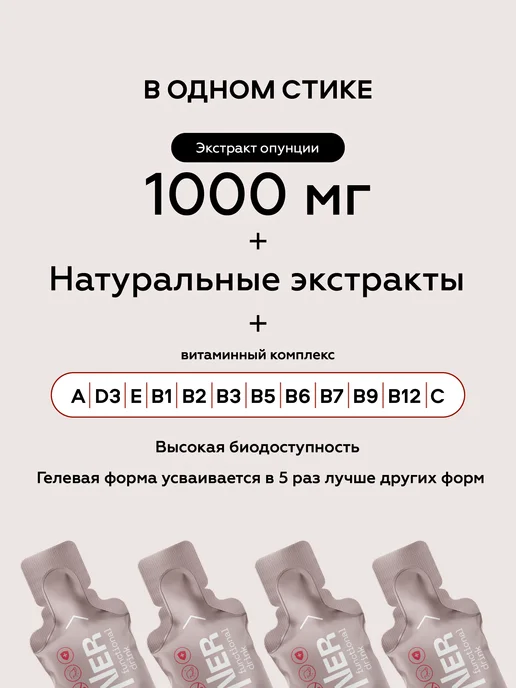TUNNER Детокс формула для похудения в стиках 10 шт, 10 шт, фото 3