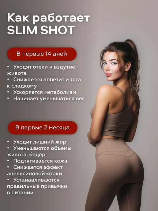 TUNNER Детокс формула для похудения в стиках 10 шт, 10 шт, фото 4