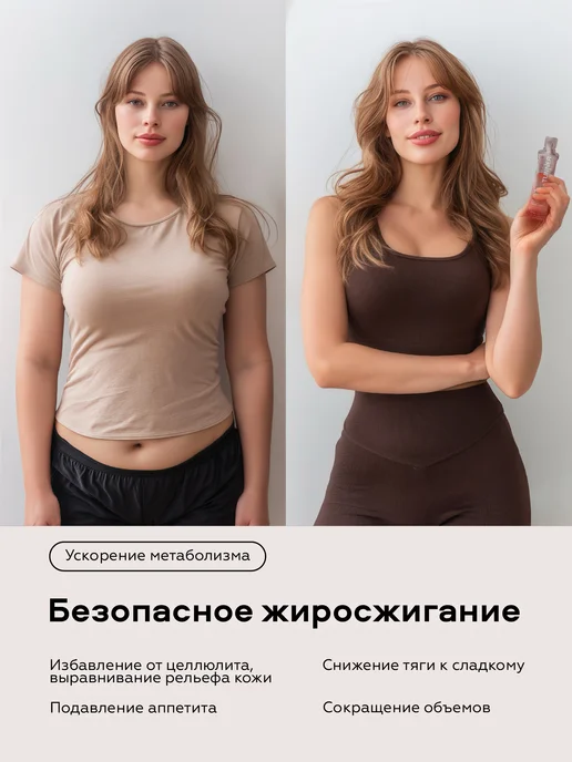 TUNNER Детокс формула для похудения в стиках 10 шт, 10 шт, фото 5